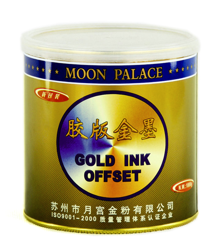 胶版金墨